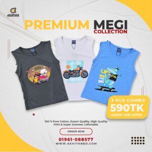 Megi T Shirt Combo - ALB