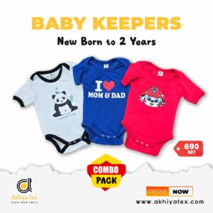 Baby Keeper Combo IBR