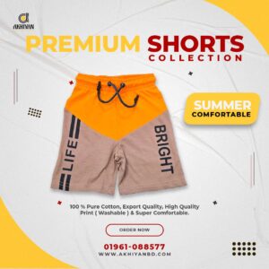 SHORTS (ORANGE )