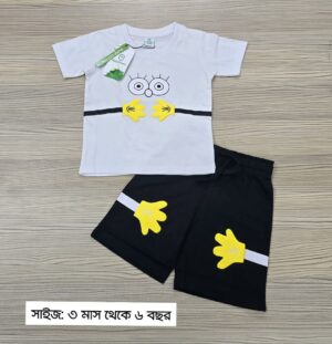 T-Shirt Set (WHITE )