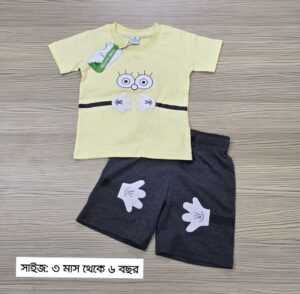 T-Shirt Set (OFWHITE )