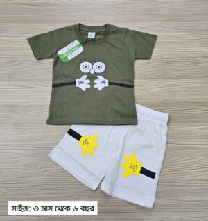 T-Shirt Set (DEEP GREEN )