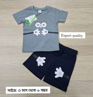 T-Shirt Set (LIGHT GREEN )