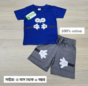 T-Shirt Set (BLUE )