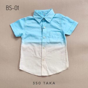 Kids Shirt (SKY )